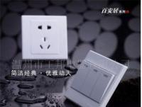 百安居系列优雅动人墙壁开关 品质生活从指尖开启