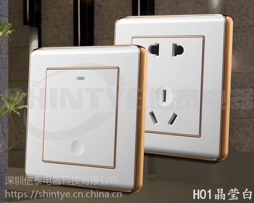 信泰电器 电镀金圈立体3C塑拉丝墙壁开关插座，高颜值与高性价比兼得